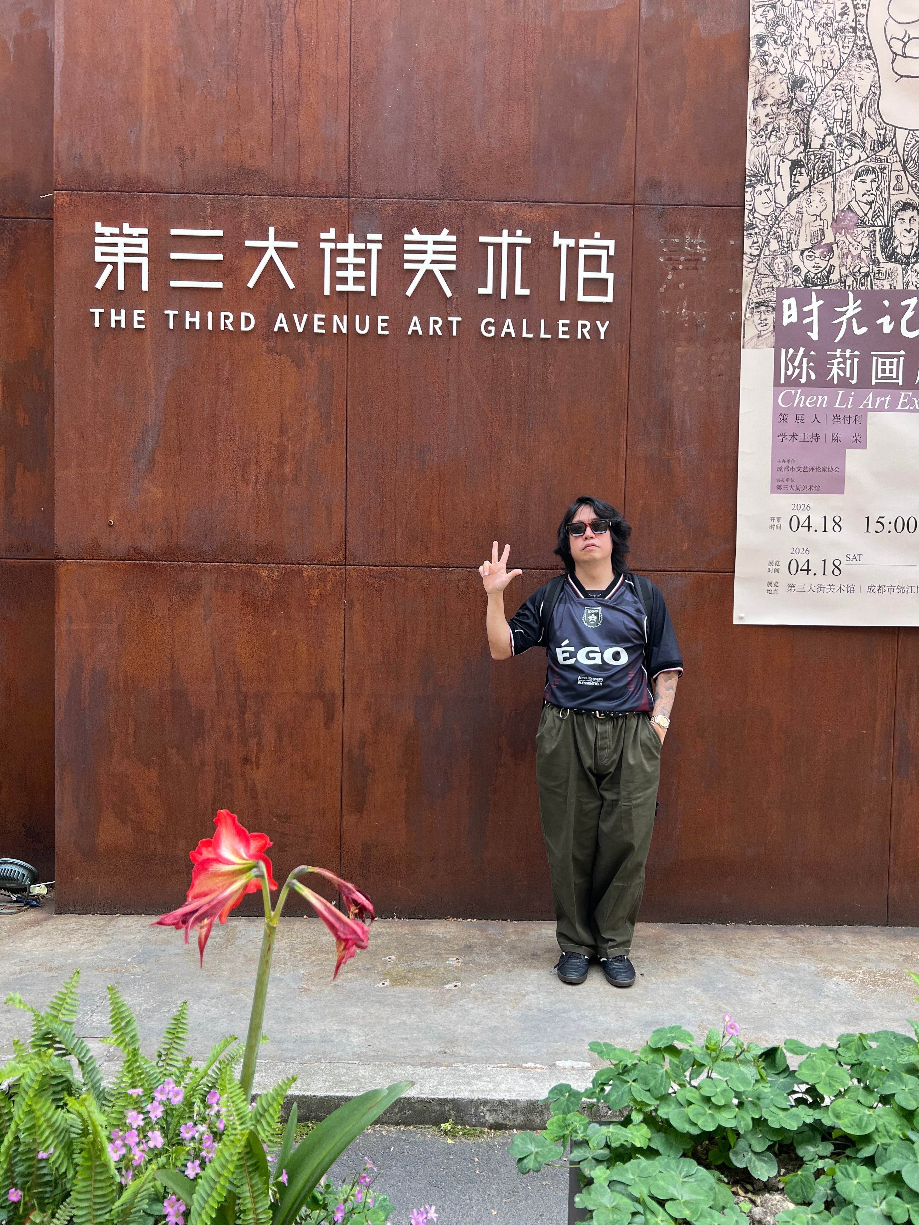 Beyond Panda and Hot Pot : Chengdu Youth Culture and Local Fashion Brands are taking over